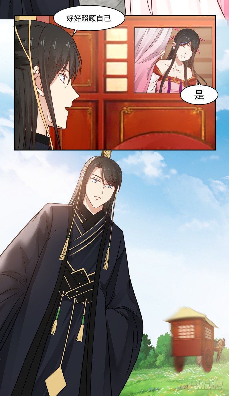 绝世武功-第26话