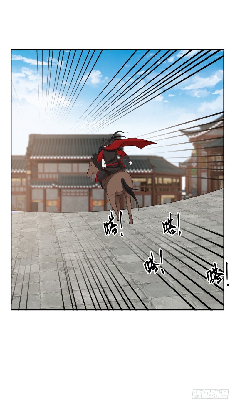 怀中的乡村姑娘-第28话