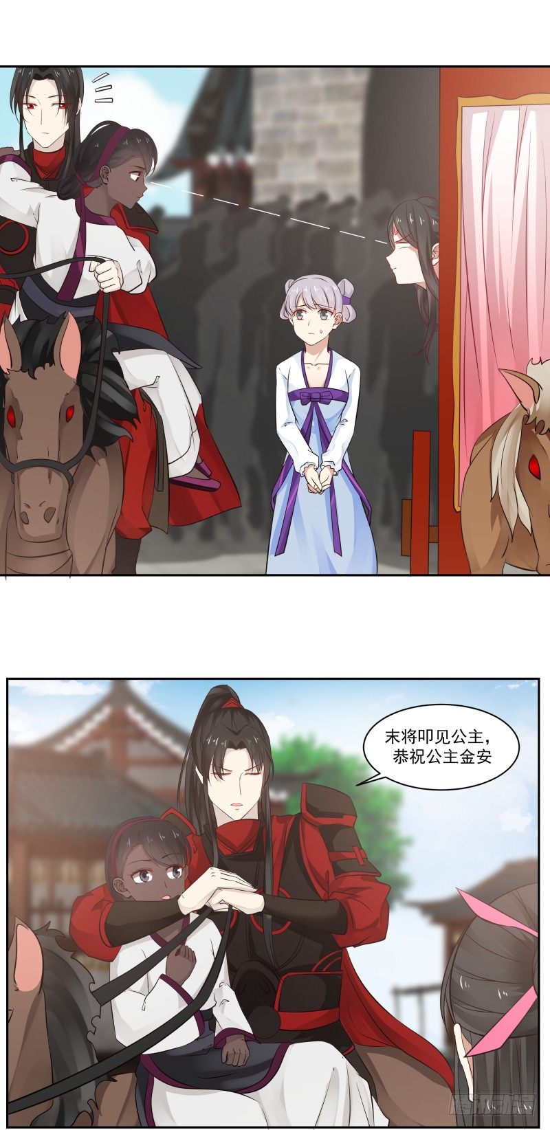 怀中的乡村姑娘-第28话