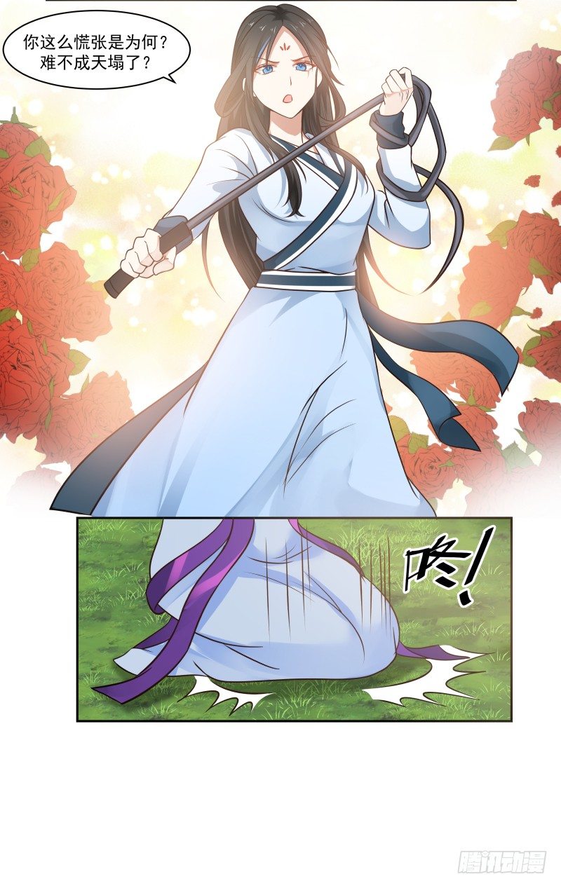 那就接客吧！-第30话