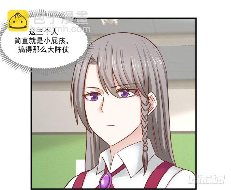 凌雪太美了-第4话