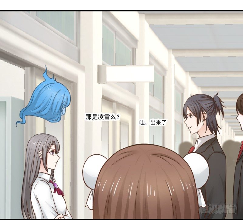凌雪太美了-第4话