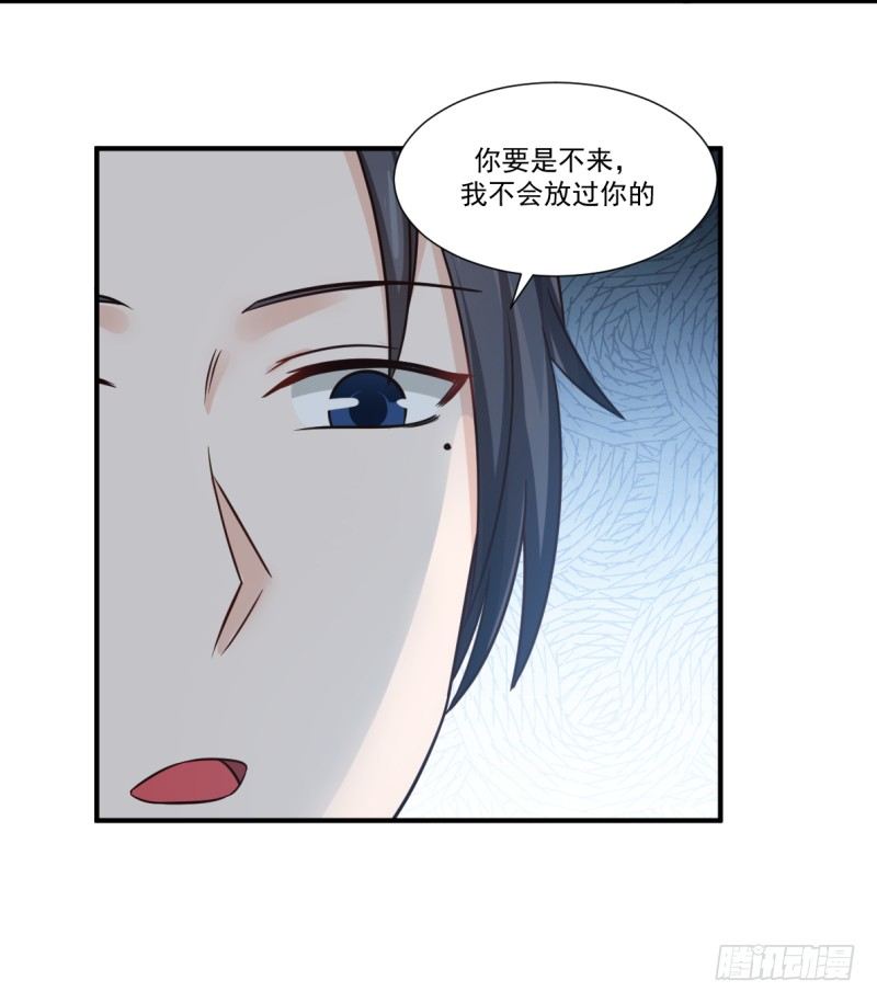 凌雪太美了-第4话