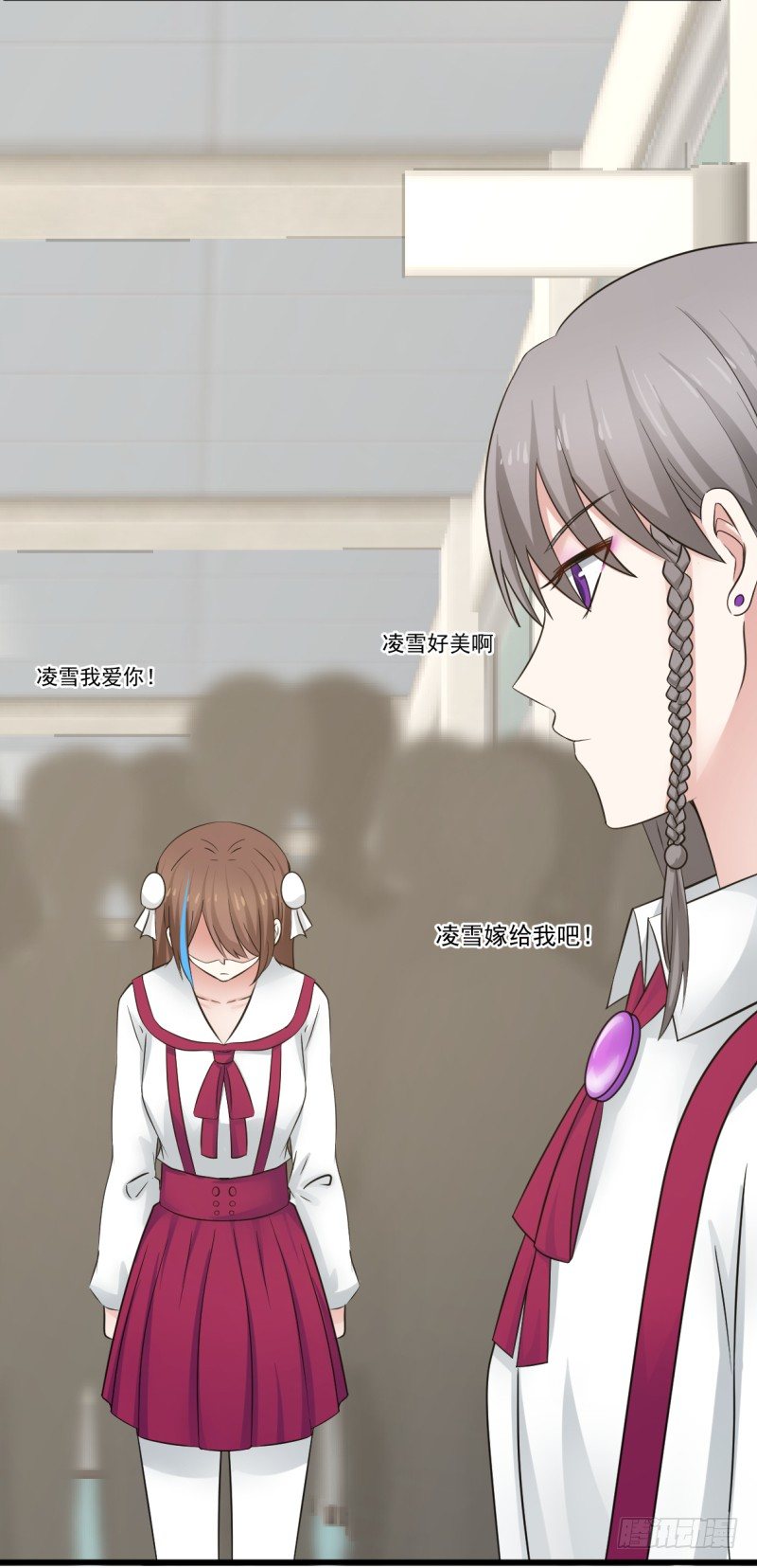 凌雪太美了-第4话