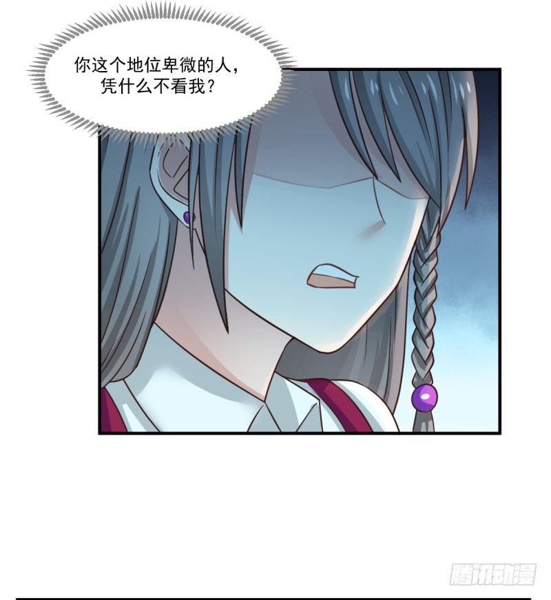 凌雪太美了-第4话