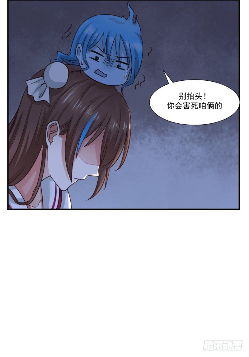 凌雪太美了-第4话