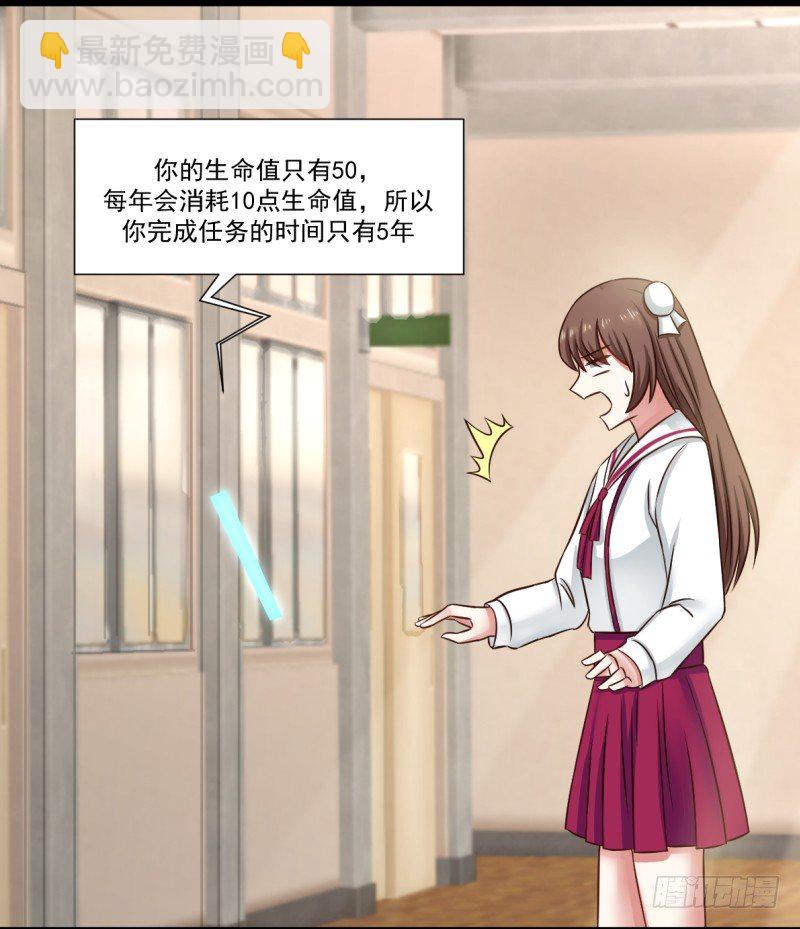 凌雪太美了-第4话