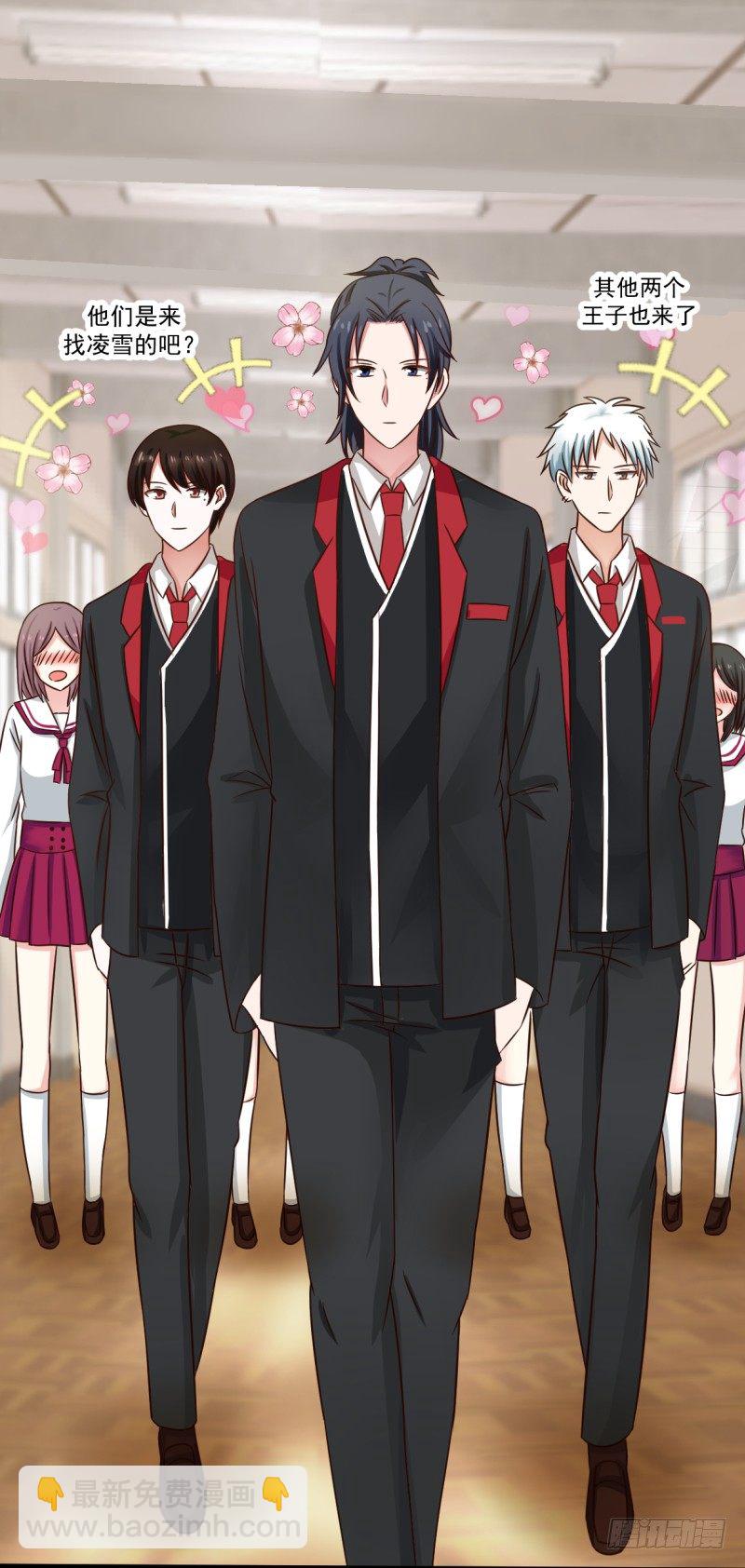 凌雪太美了-第4话