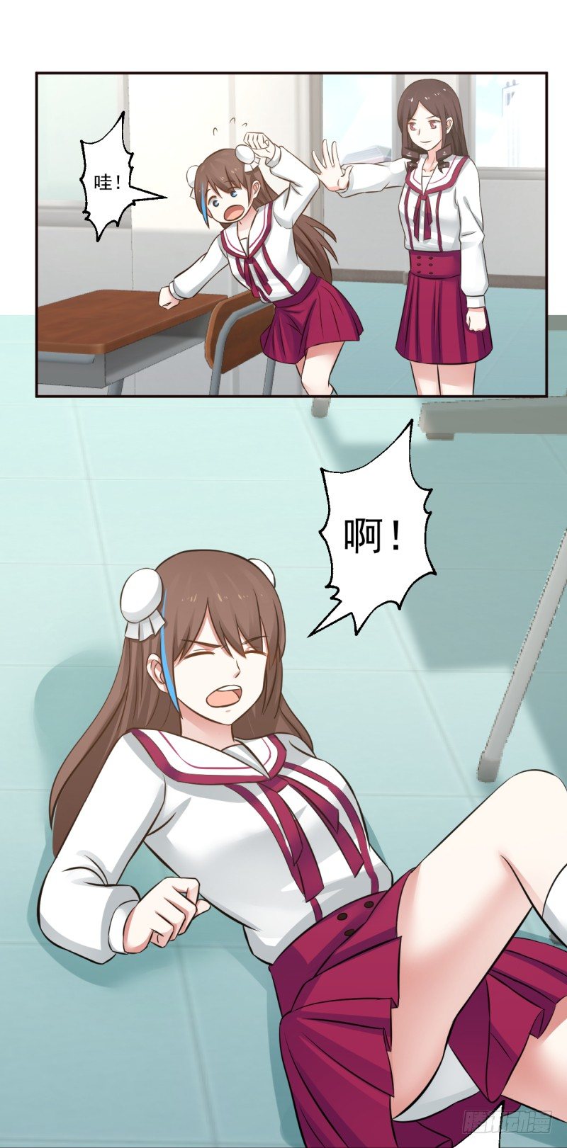 离开林家吧-第6话