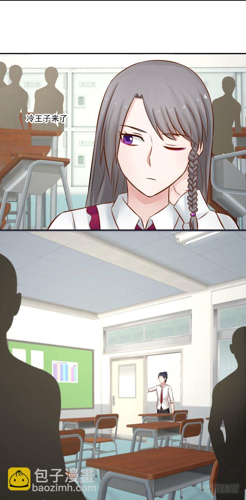 生日会的邀请-第8话