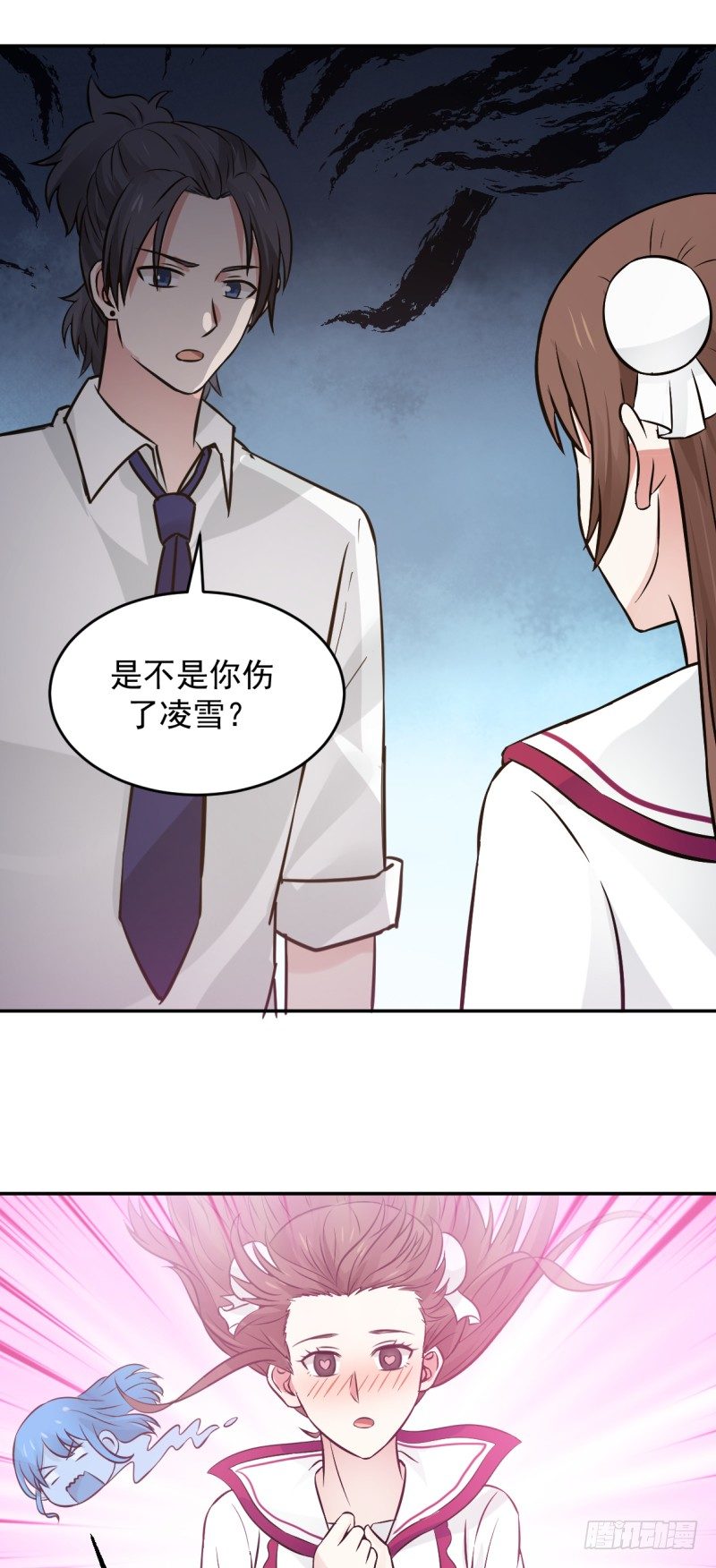 生日会的邀请-第8话