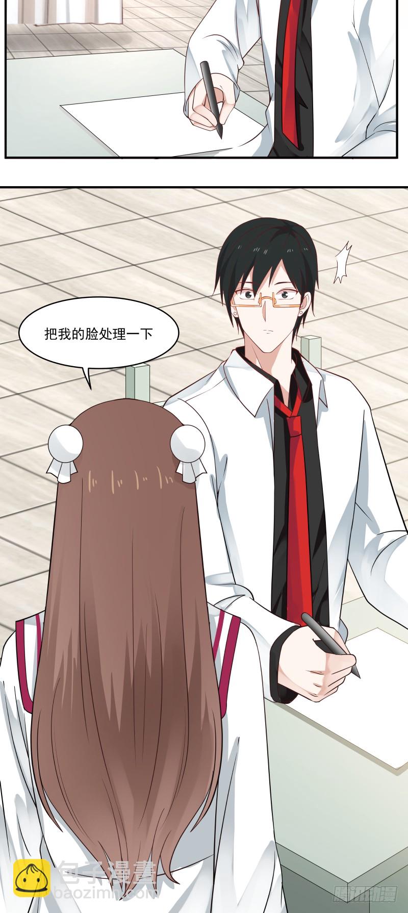 凌雪怎么了-第10话