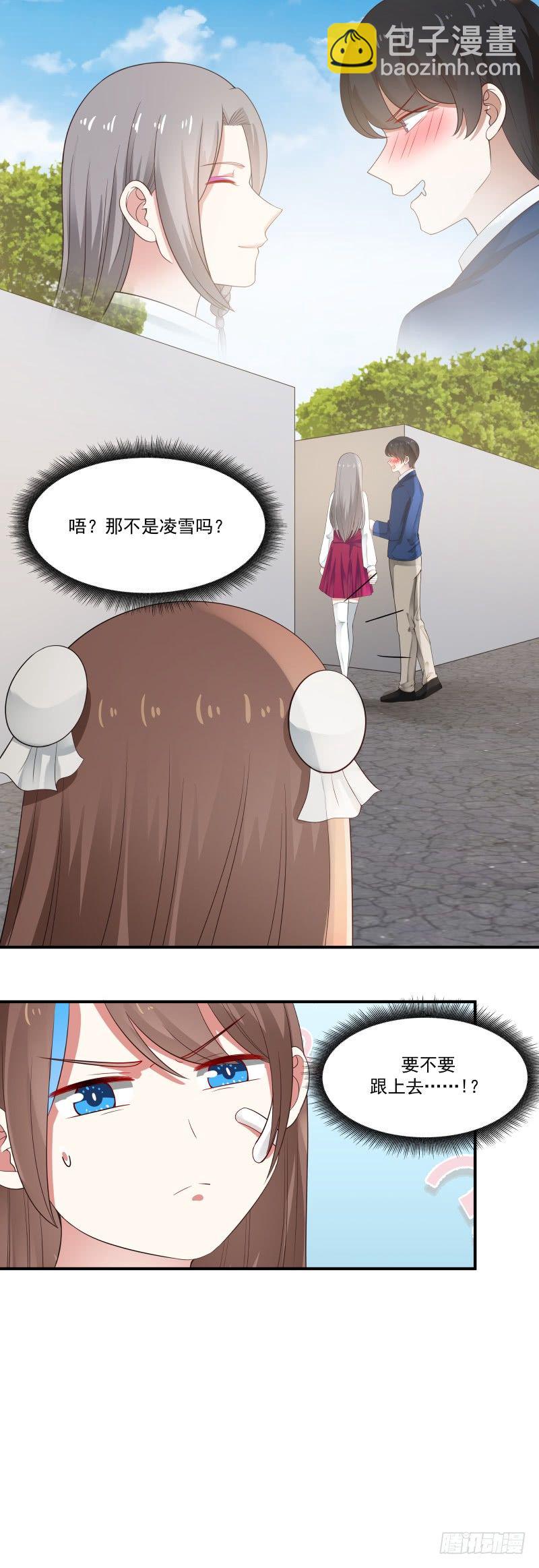 凌雪怎么了-第10话