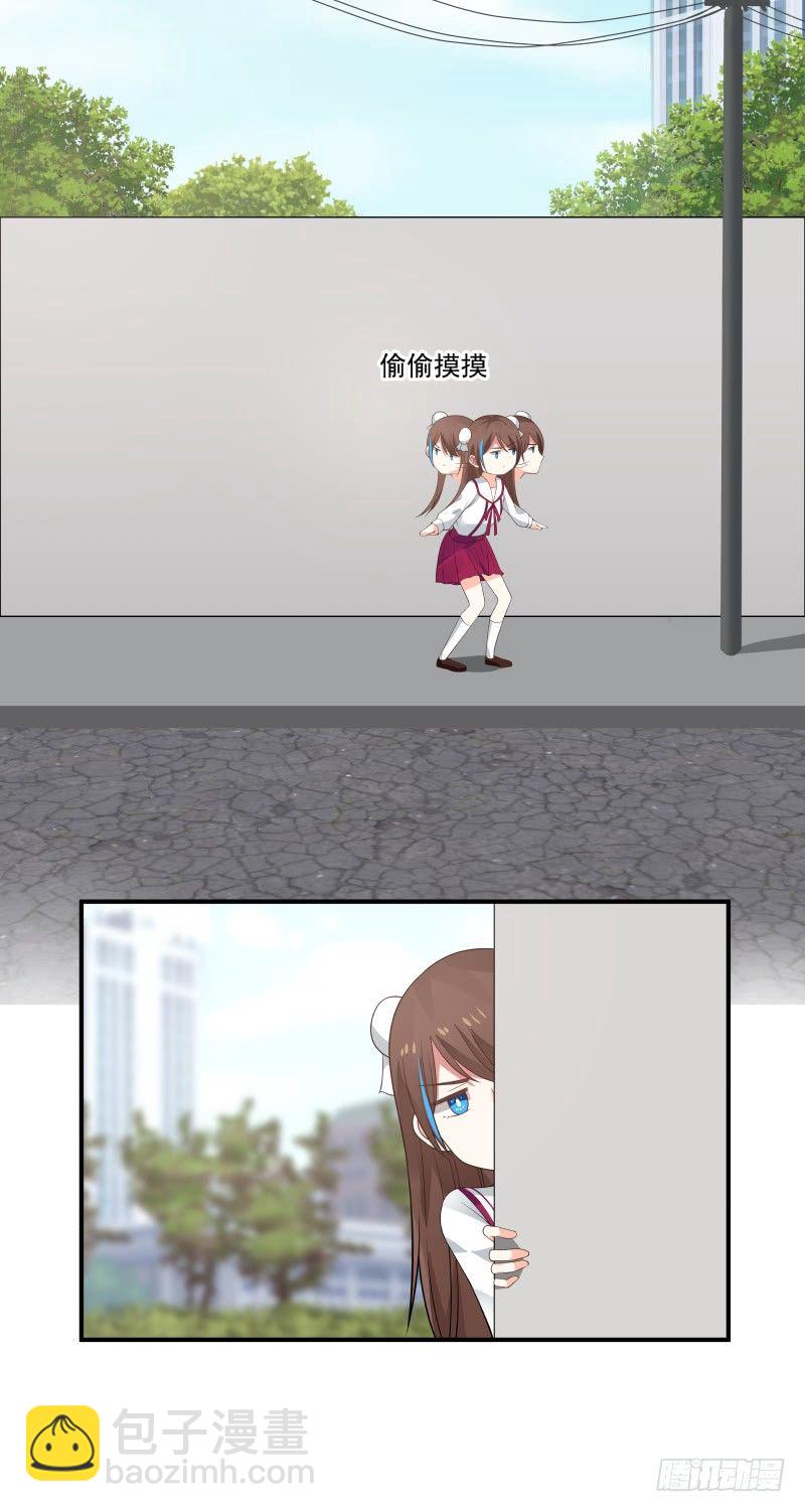 凌雪怎么了-第10话