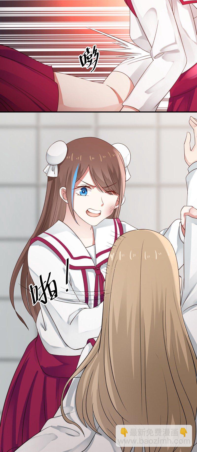 凌雪怎么了-第10话