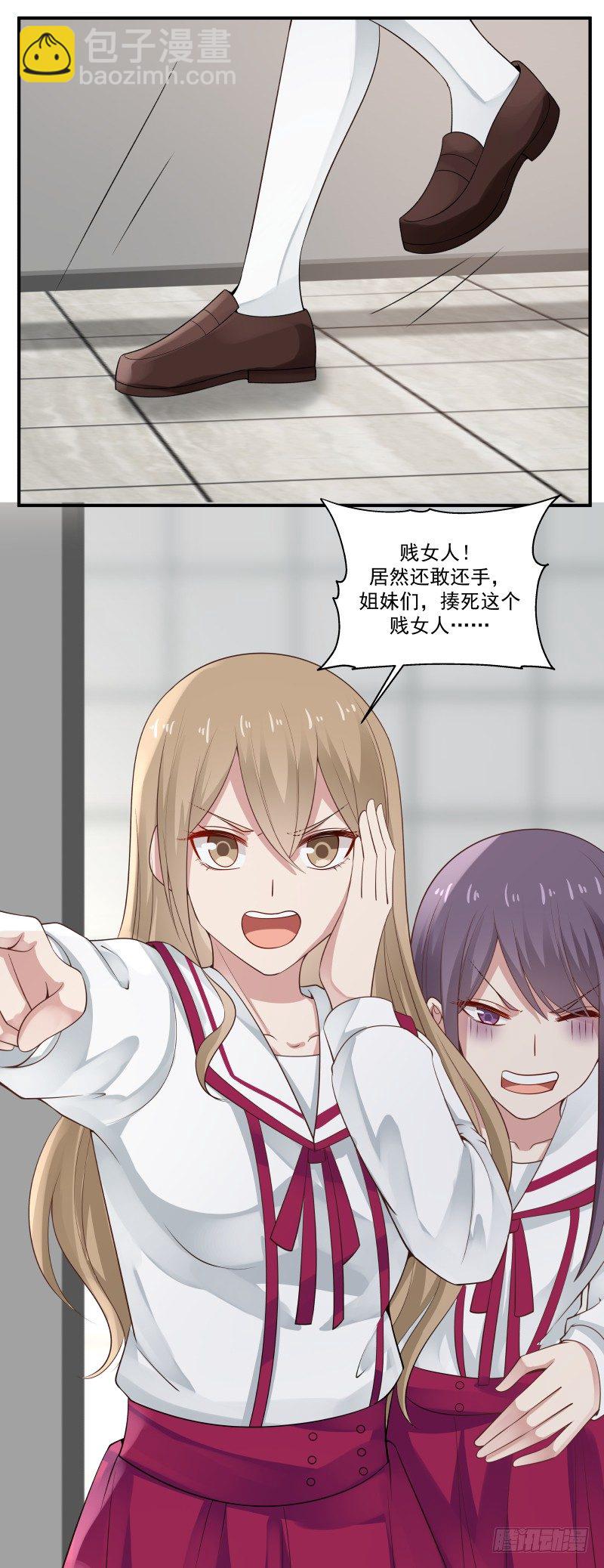 凌雪怎么了-第10话