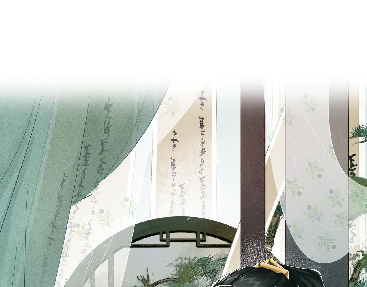炮灰女主的自我修養：與君話桑麻 - 001 就這麼水靈靈的重生了？(1/3) - 1