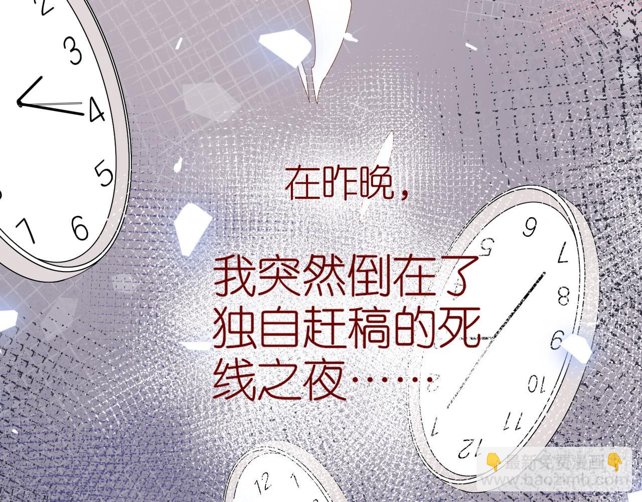 炮灰女主的自我修養：與君話桑麻 - 001 就這麼水靈靈的重生了？(1/3) - 6