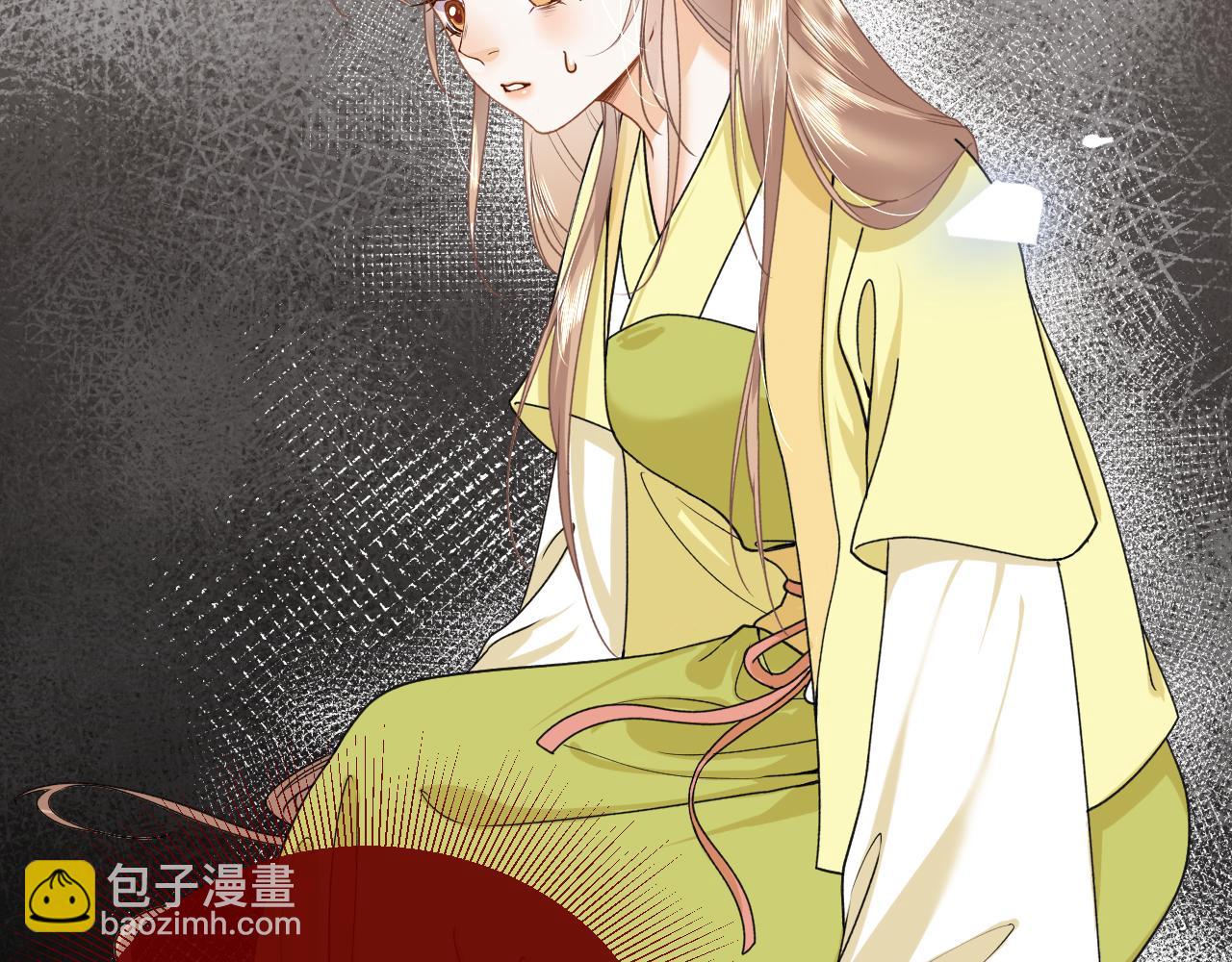 炮灰女主的自我修養：與君話桑麻 - 001 就這麼水靈靈的重生了？(1/3) - 2