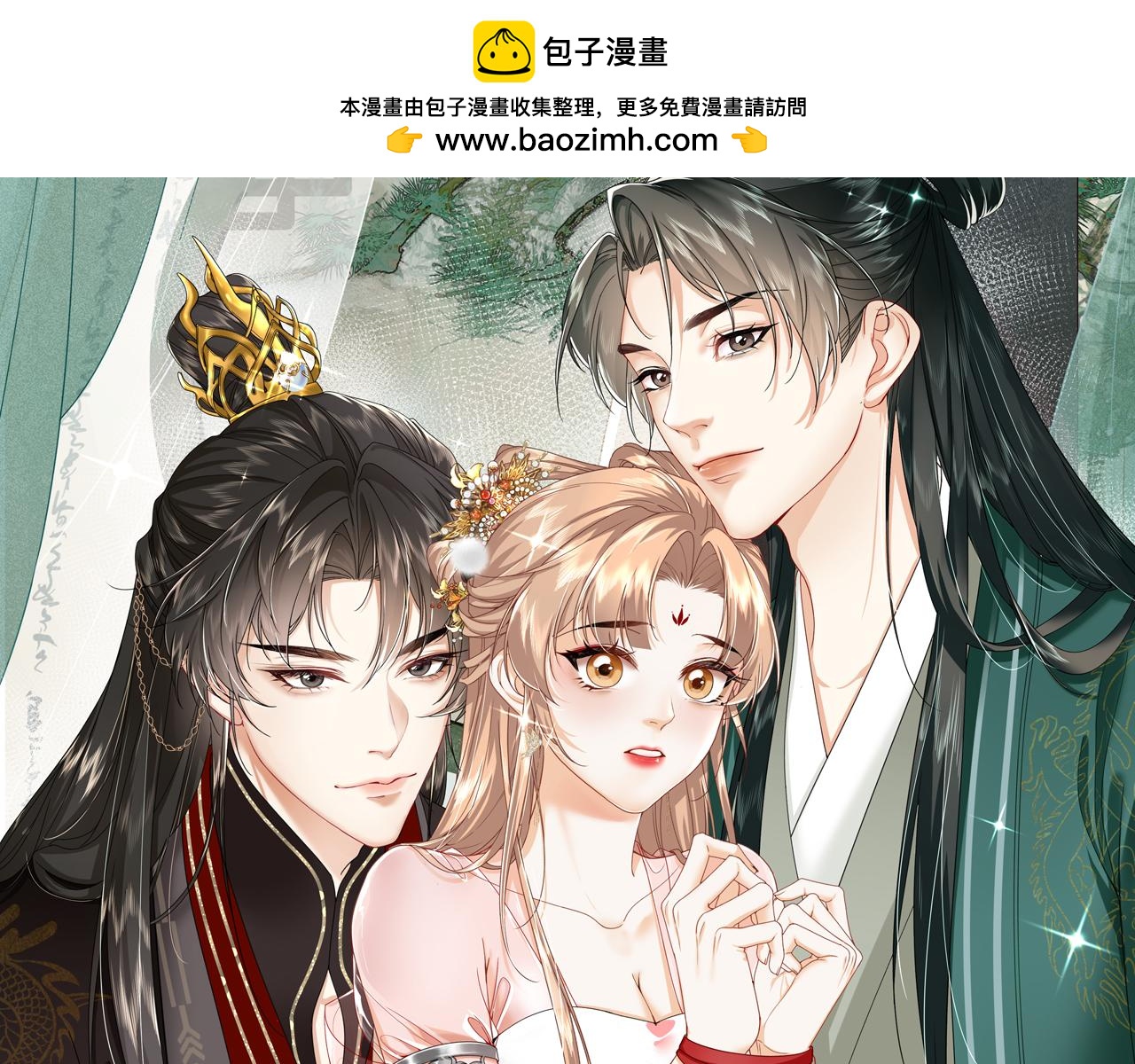 炮灰女主的自我修養：與君話桑麻 - 001 就這麼水靈靈的重生了？(1/3) - 2