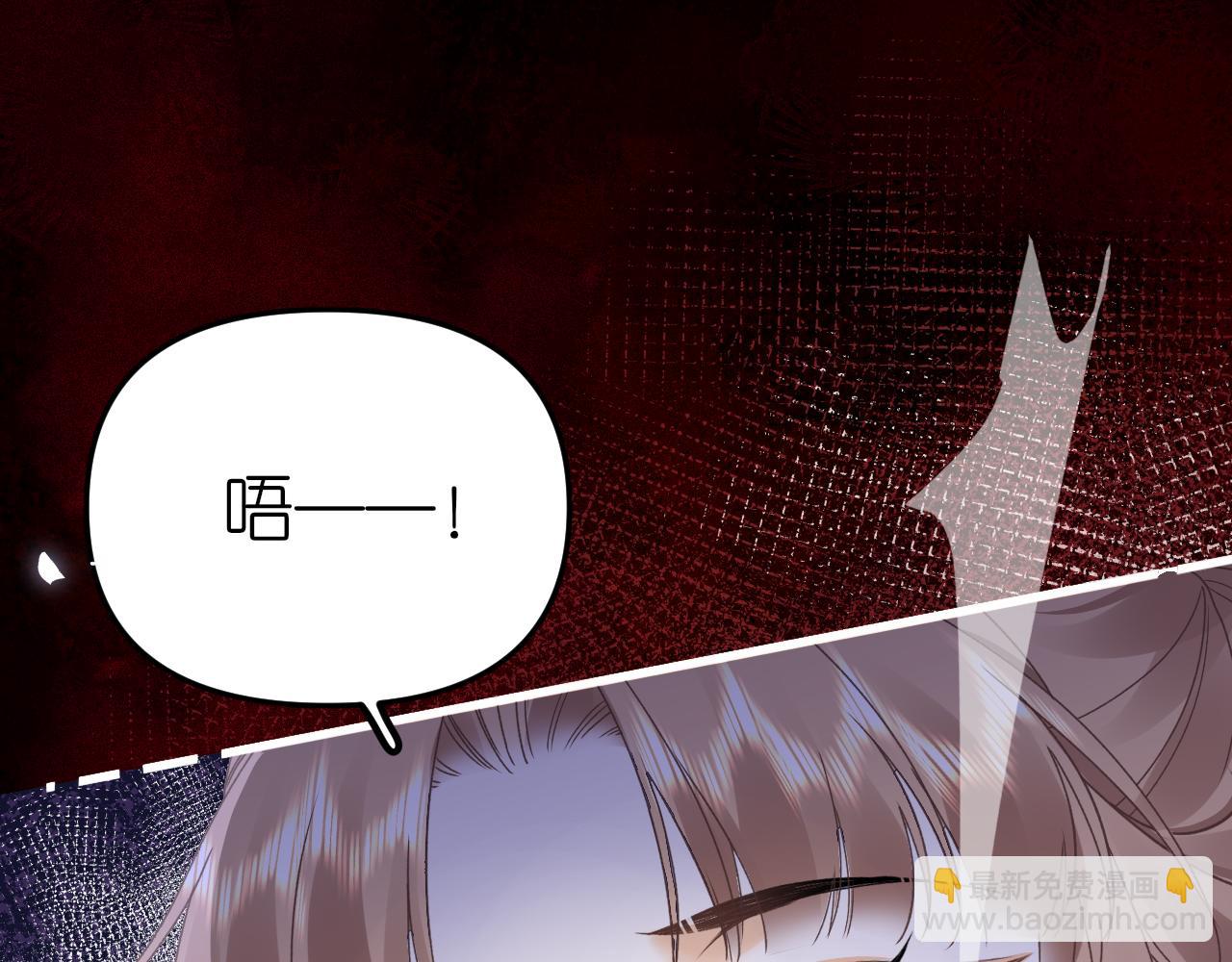 炮灰女主的自我修養：與君話桑麻 - 001 就這麼水靈靈的重生了？(1/3) - 4