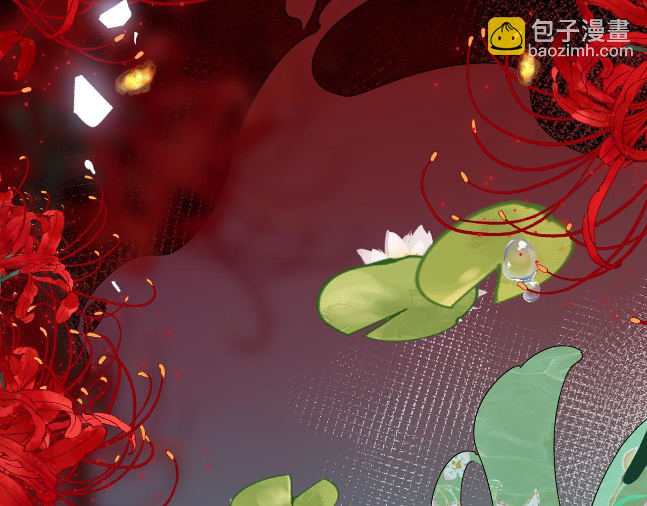炮灰女主的自我修養：與君話桑麻 - 001 就這麼水靈靈的重生了？(1/3) - 7