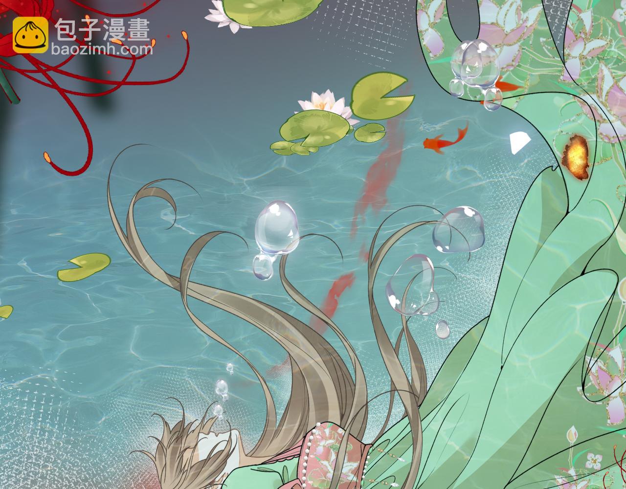 炮灰女主的自我修養：與君話桑麻 - 001 就這麼水靈靈的重生了？(1/3) - 8