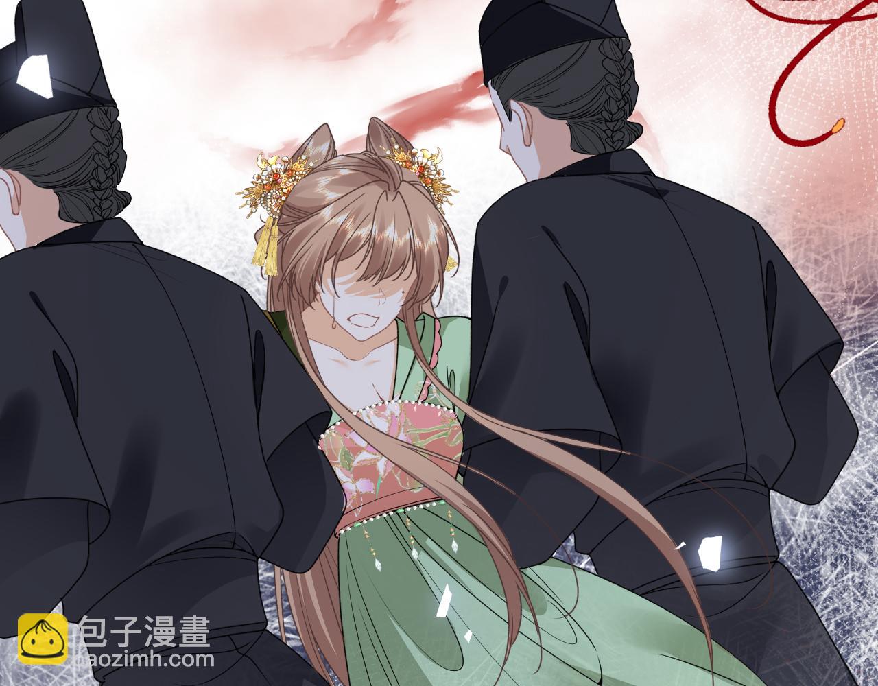 炮灰女主的自我修養：與君話桑麻 - 001 就這麼水靈靈的重生了？(1/3) - 2