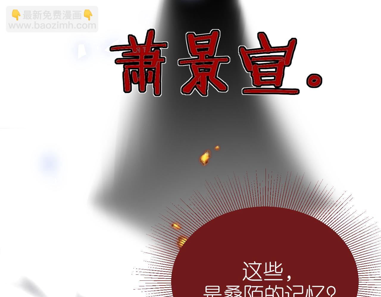 炮灰女主的自我修養：與君話桑麻 - 001 就這麼水靈靈的重生了？(1/3) - 6