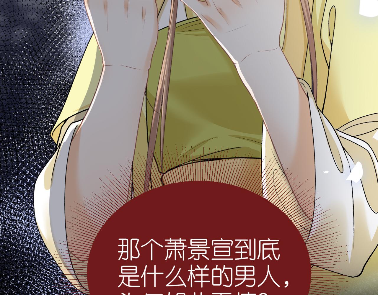 炮灰女主的自我修養：與君話桑麻 - 001 就這麼水靈靈的重生了？(1/3) - 1