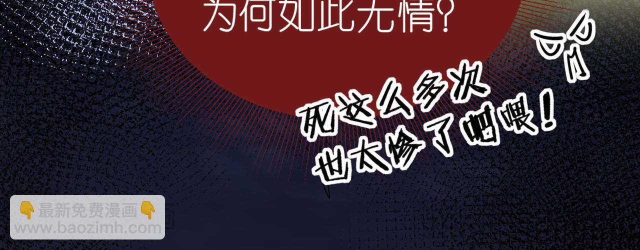 炮灰女主的自我修養：與君話桑麻 - 001 就這麼水靈靈的重生了？(1/3) - 2