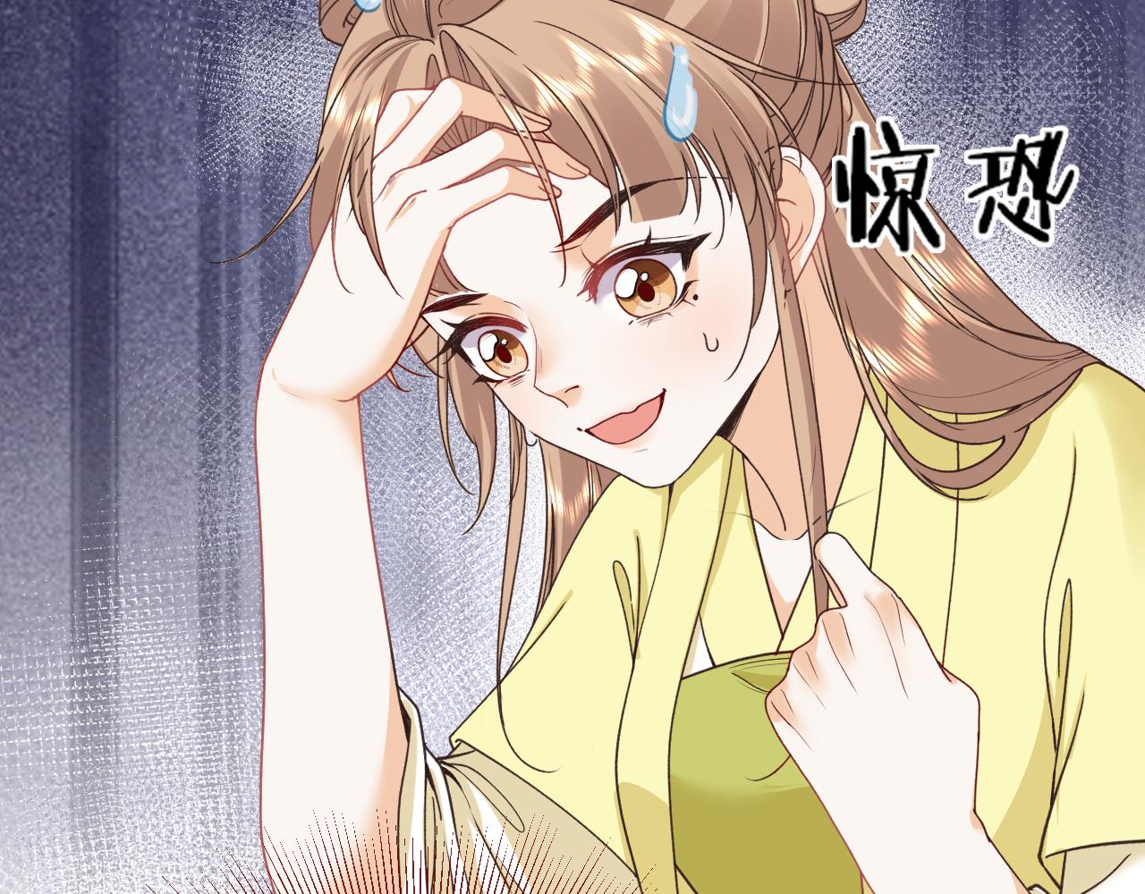 炮灰女主的自我修養：與君話桑麻 - 001 就這麼水靈靈的重生了？(1/3) - 4