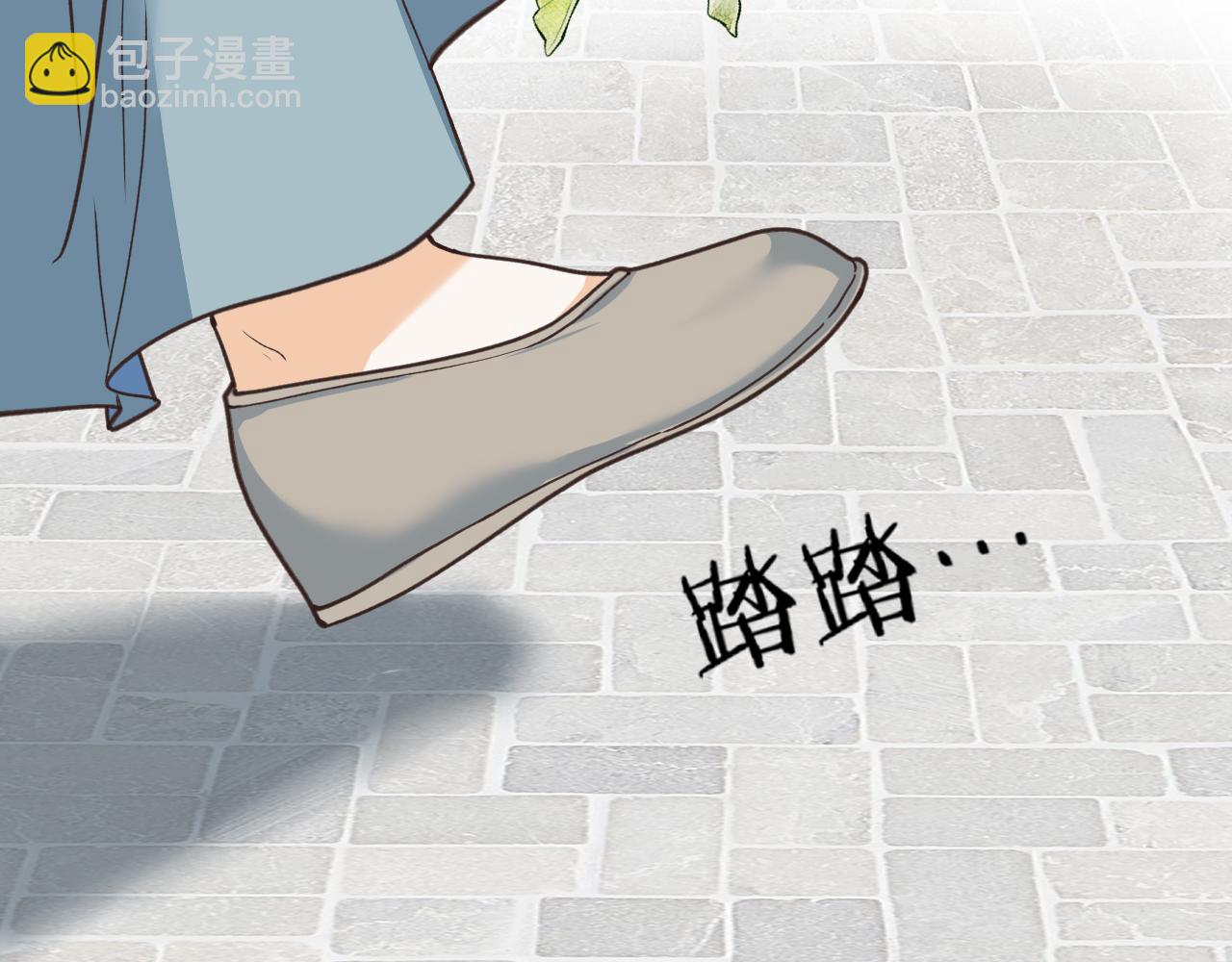 炮灰女主的自我修養：與君話桑麻 - 001 就這麼水靈靈的重生了？(1/3) - 7