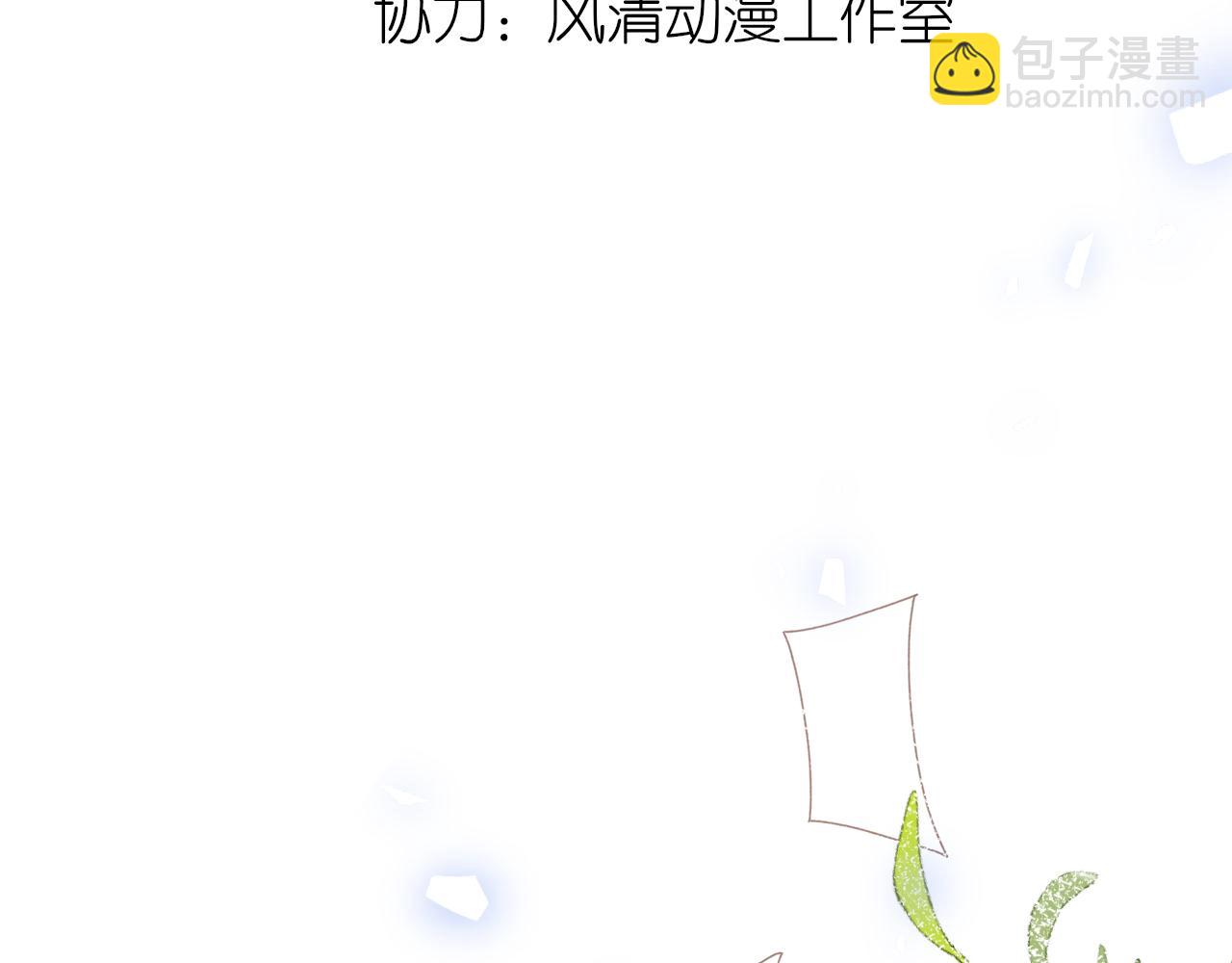 炮灰女主的自我修養：與君話桑麻 - 001 就這麼水靈靈的重生了？(1/3) - 5