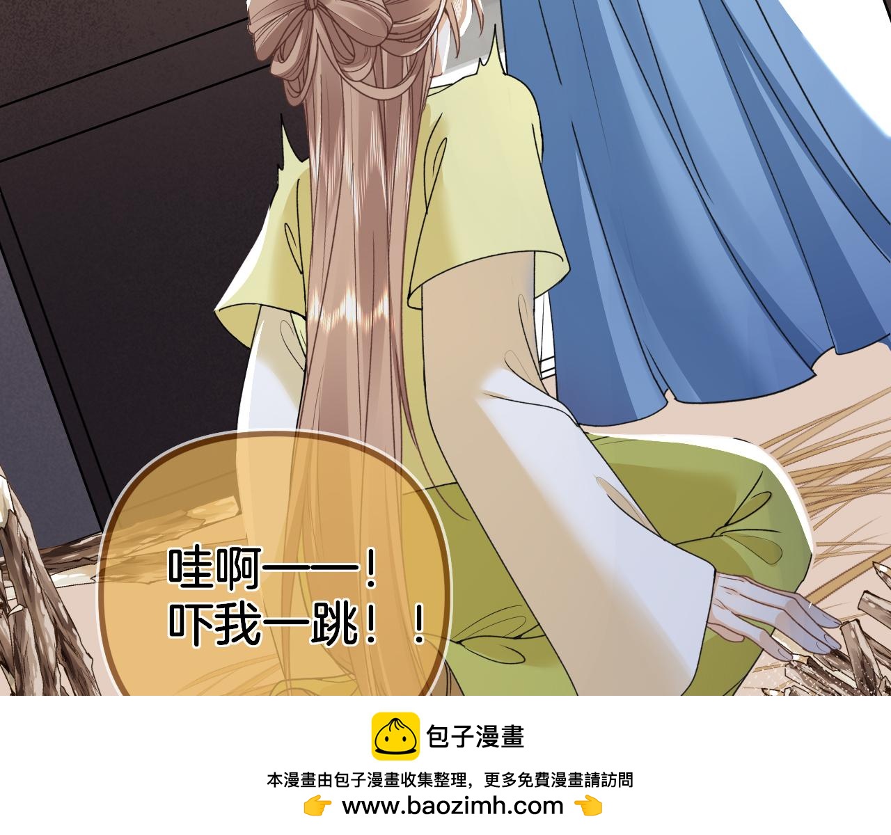 炮灰女主的自我修養：與君話桑麻 - 001 就這麼水靈靈的重生了？(1/3) - 2