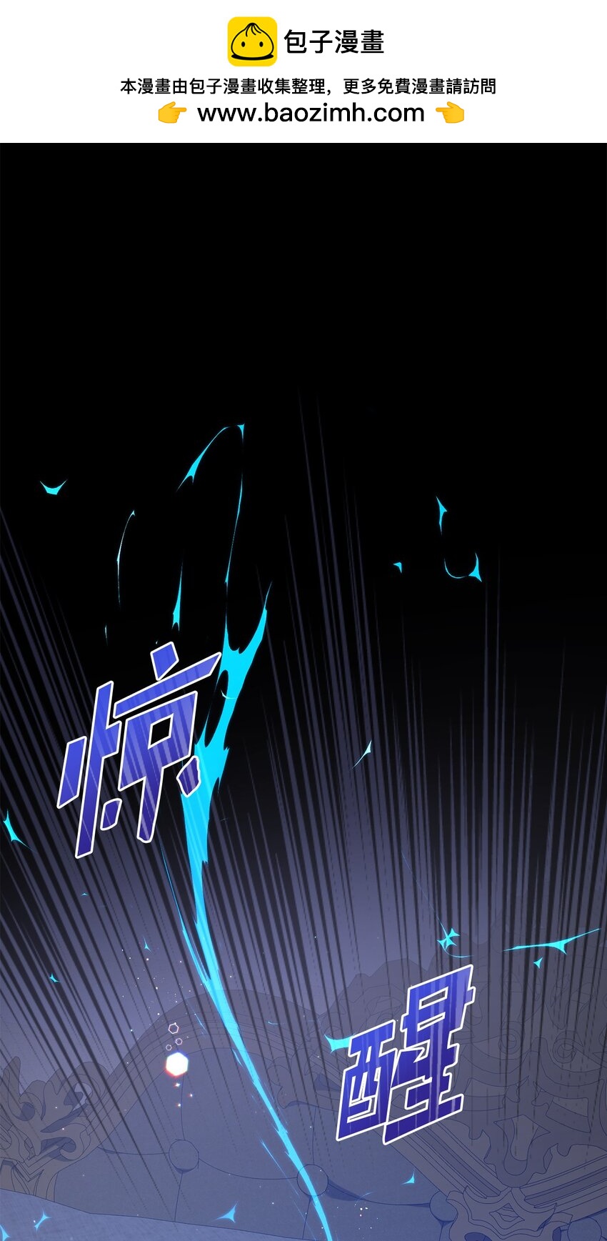 02 重生(1/3)-第2话