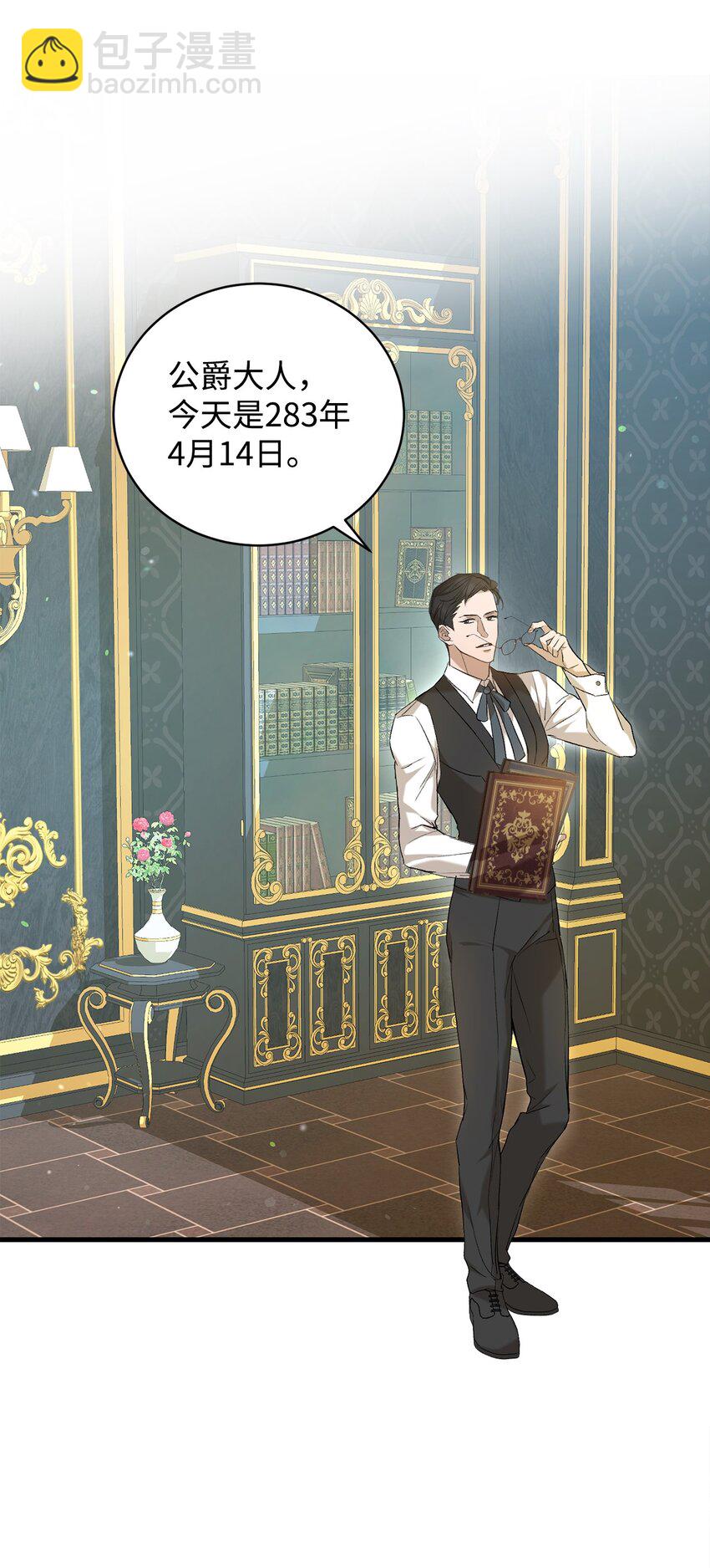 02 重生(1/3)-第2话