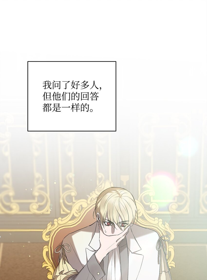 02 重生(1/3)-第2话