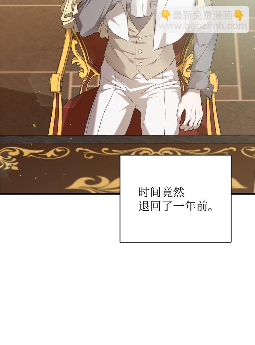 02 重生(1/3)-第2话