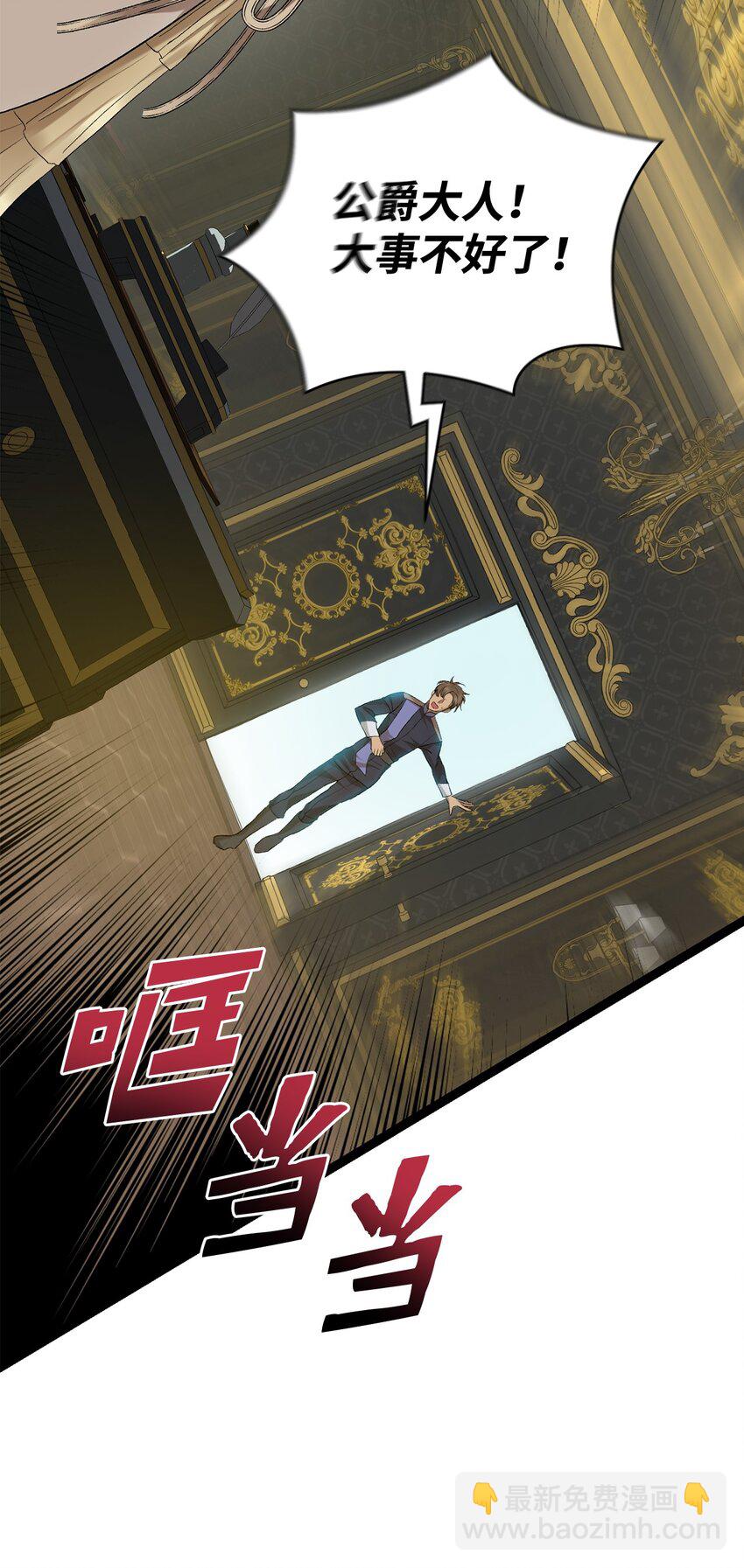 02 重生(1/3)-第2话