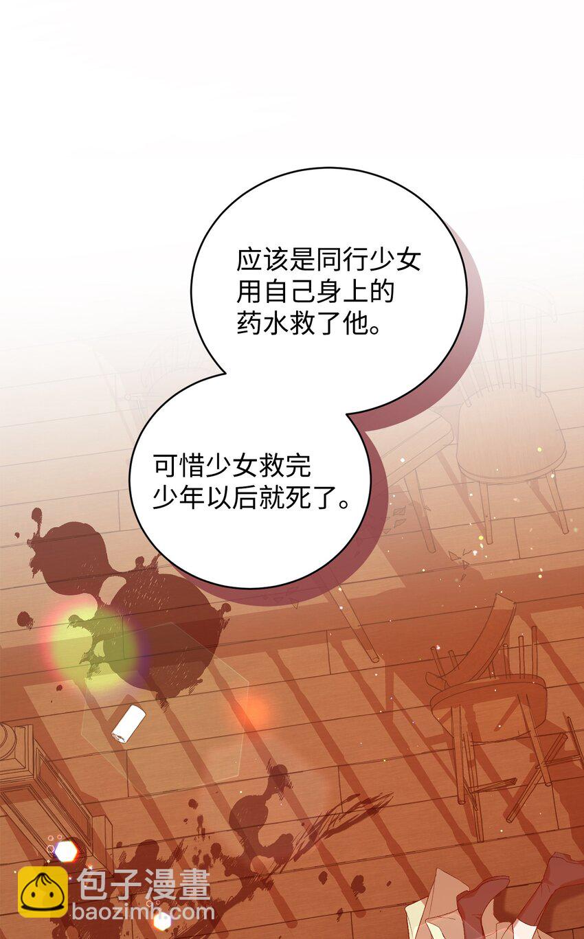 02 重生(1/3)-第2话