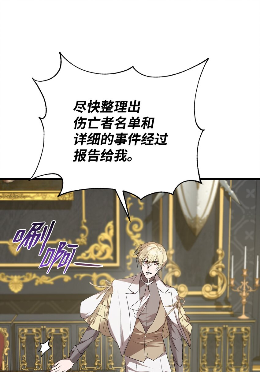 02 重生(1/3)-第2话