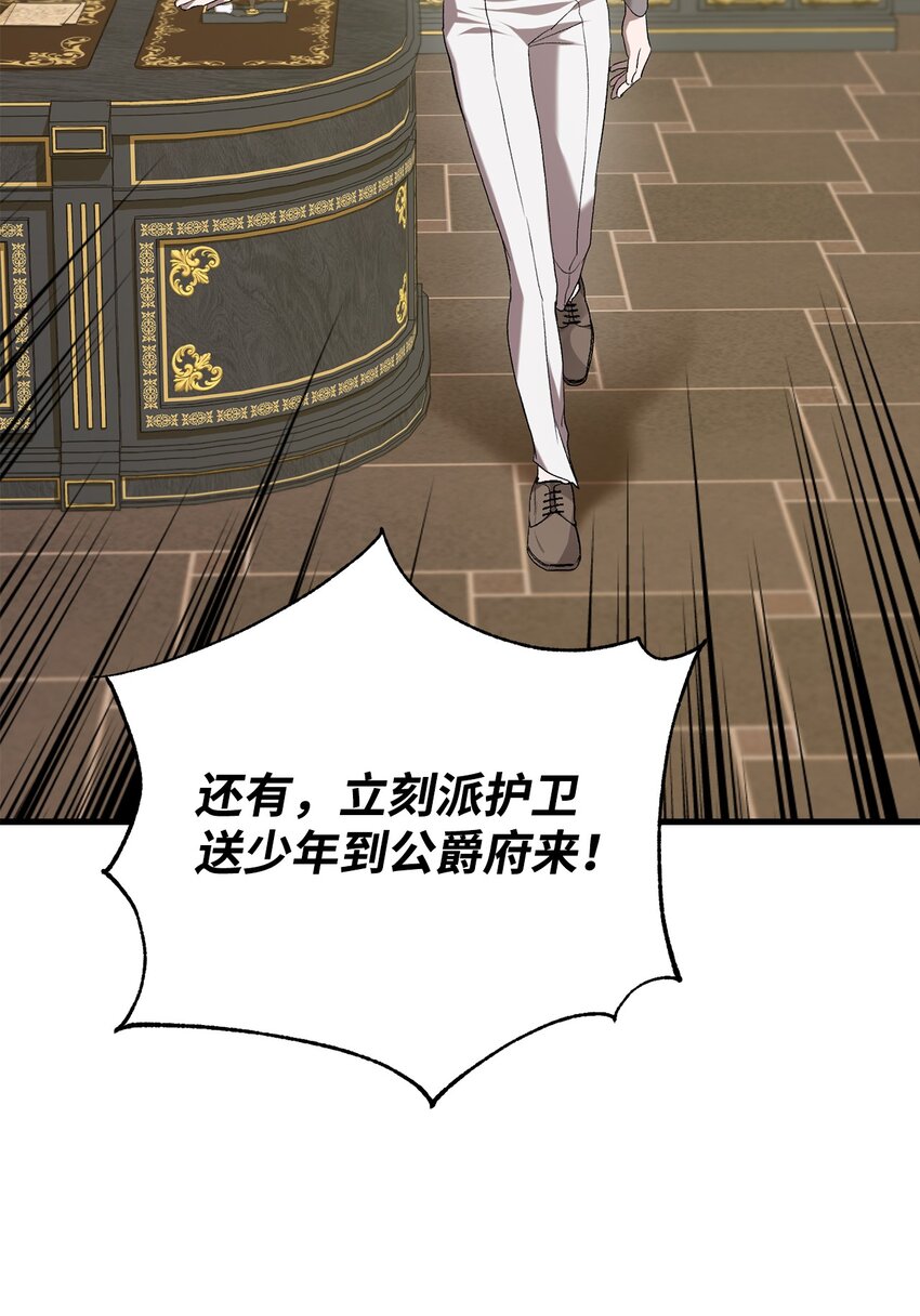 02 重生(1/3)-第2话