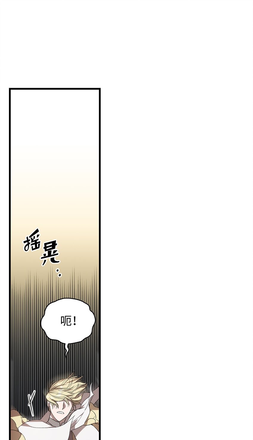 02 重生(1/3)-第2话