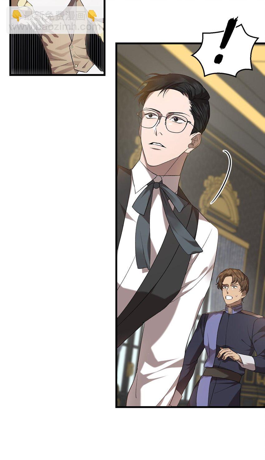 02 重生(1/3)-第2话