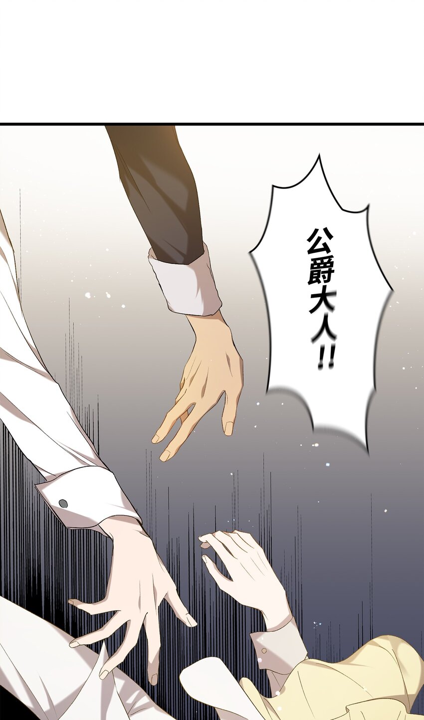 02 重生(1/3)-第2话