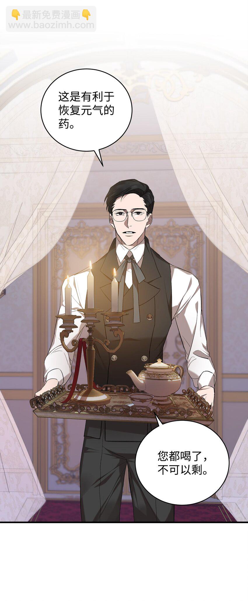 02 重生(1/3)-第2话