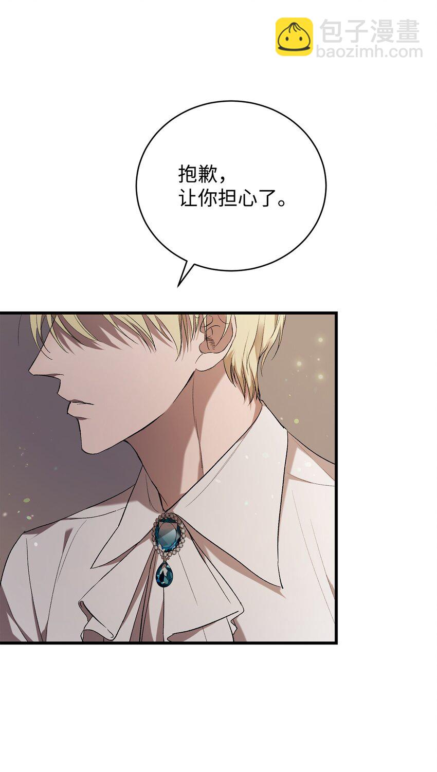 02 重生(1/3)-第2话