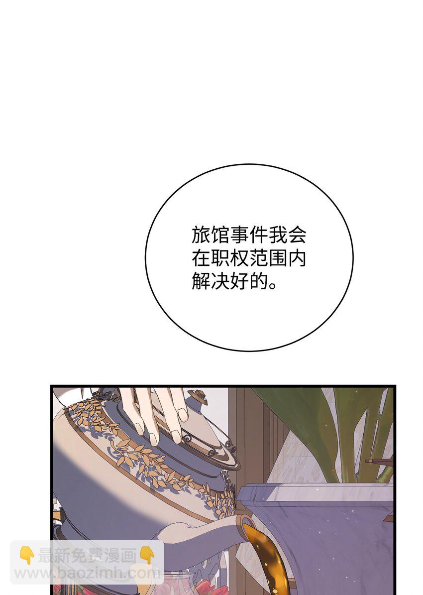 02 重生(1/3)-第2话