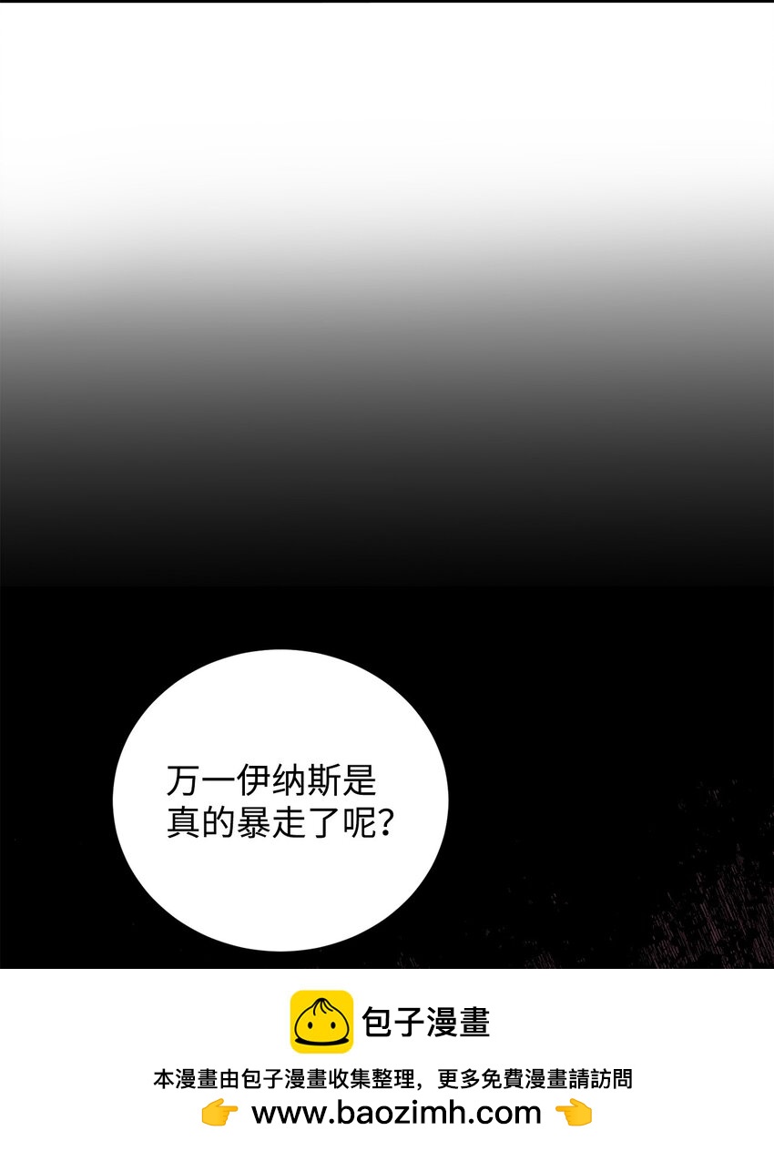 02 重生(1/3)-第2话